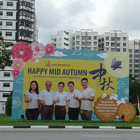 Happy Mid Autumn - Billboard Large - Amico Technology International