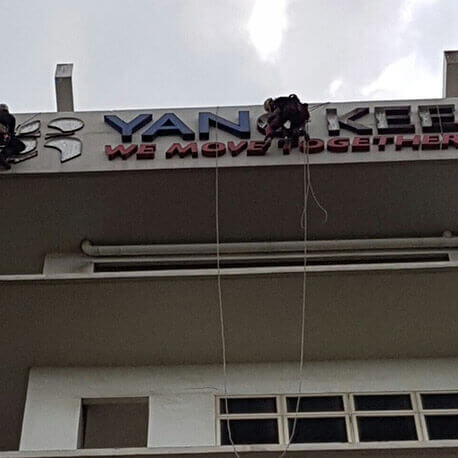 Yang Kee Building Sign - Amico Technology International