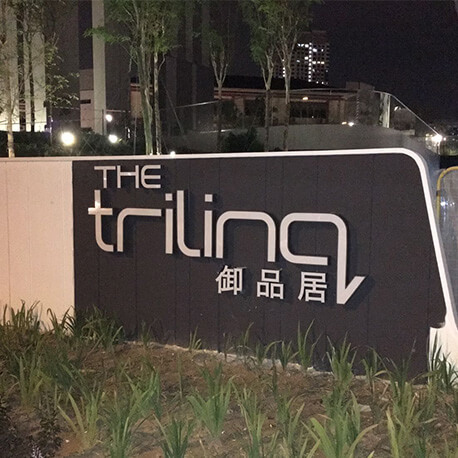 The Trilinq Building Sign - Amico Technology International