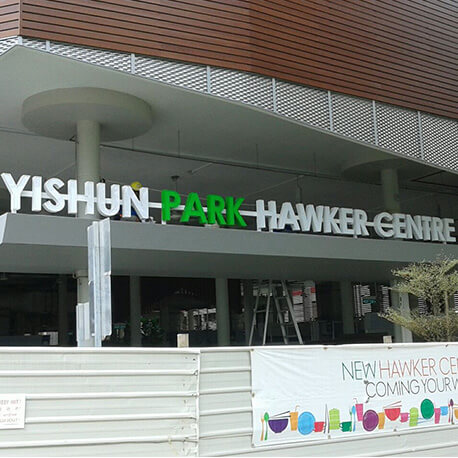 Yishun Park Hawker Centre Building Sign - Amico Technology International