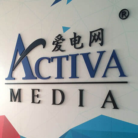 Activa Media Reception Signage - Amico Technology International