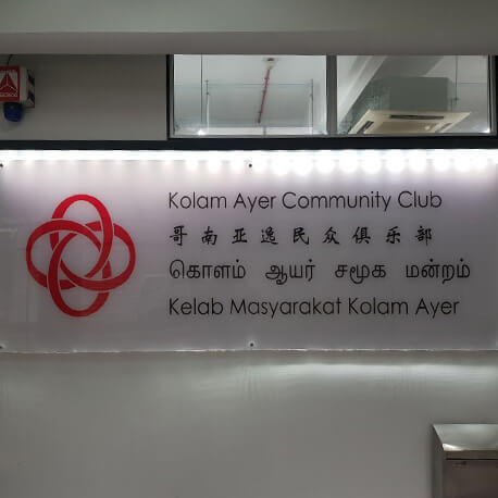 Kala Ayer Reception Signages - Amico Technology International