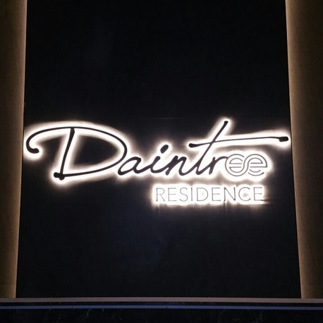 Daintree Residence Reception Signages - Amico Technology International