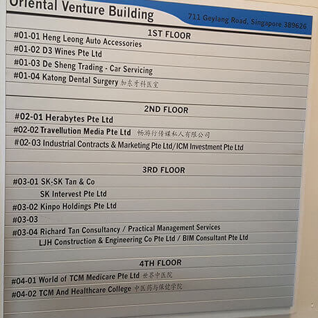 Oriental Venture Building Directory Sign - Amico Technology International
