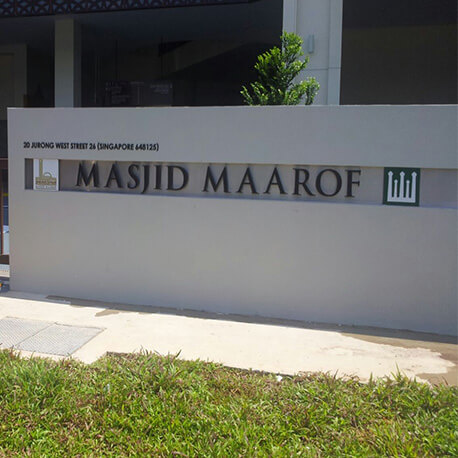 Masjid Maarof Entrance Signage - Amico Technology International