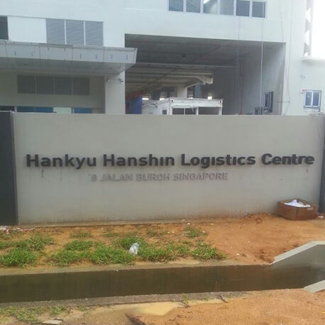 Hankyu Hanshin Logistics Centre Entrance Signag - Amico Technology International
