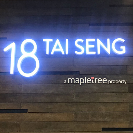 18 Tai Seng Entrance Signage  - Amico Technology International