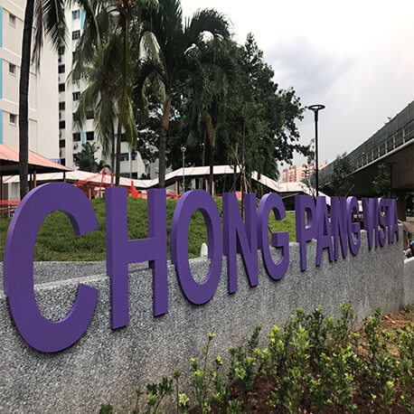 Chong Pang Vista Entrance Signage - Amico Technology International
