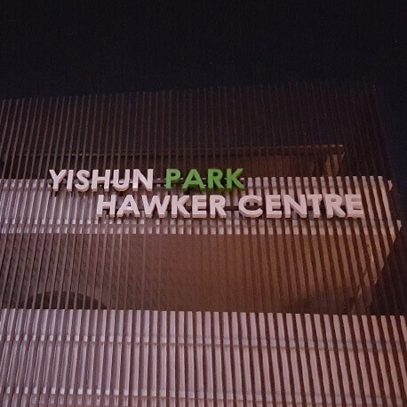 Yishun Park Hawker Centre Directory Sign - Amico Technology International