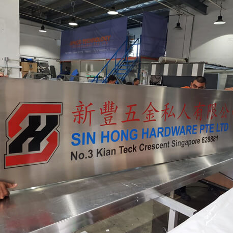 Sin Hong Hardware Plagues And Etching Sign - Amico Technology International