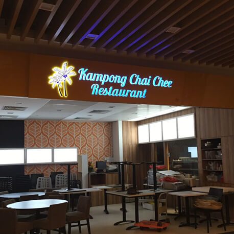 Kam Pong Chai Chee Shopfront Signages - Amico Technology International