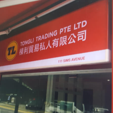Tong Li Shopfront Signages - Amico Technology International
